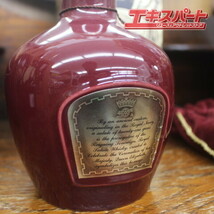 未開栓 古酒 ウィスキー ロイヤルサルート 21年 700ml 陶器ボトル 赤 保存袋 箱付き 辻堂店_画像4