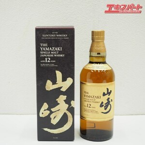 神奈川県/群馬県/埼玉県限定発送 サントリー SUNTORY 山崎 YAMAZAKI 12年 箱付 700ml 未開栓 戸塚店