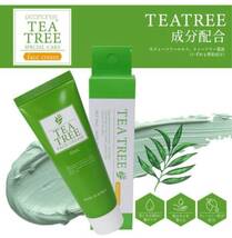 【10個セット】ピコモンテ TEA TREE ティーツリー フェイスクリーム 50ml_画像2