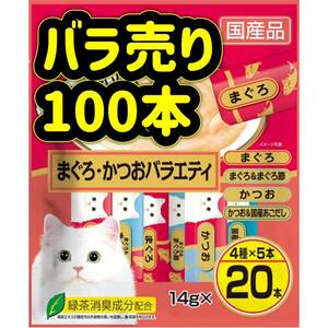 【バラ売り100本】まぐろかつおバラエティ ちゅーる ciaoちゅ〜る ちゃおちゅーる チャオチュール ちゅーる