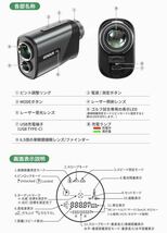 EENOUR U800 ゴルフ レーザー距離計 距離計 ホワイト_画像9