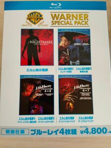 エルム街の悪夢 　Blu-ray　ワーナースペシャルパック 4枚組