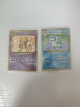 1円からスタートフーディン　通信進化　カメックス　旧裏　ポケモンカード Masaki Alakazam blastoise old back pokemon cards_画像1