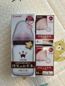 コンビ　テテオ　授乳のお手本　ガラス　哺乳瓶　乳首S M セット