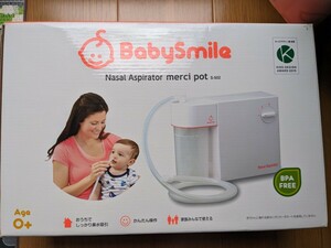 メルシーポット Baby Smile 電動鼻水吸引器 S-502 ベビースマイル 動作確認済