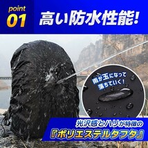 レインカバー リュックカバー ランドセルカバー バッグカバー 防水 濡れ防止 雨具 アウトドア 登山 釣り 雪 対策 フリーサイズ 激安_画像2