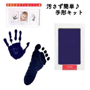  cardboard 2 pieces set hand-print foot-print pad baby pet dirt not memory stamp ink kit ranking Trend growth record art super-discount 