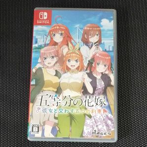 【Switch】 五等分の花嫁 ～彼女と交わす五つの約束～ [通常版]