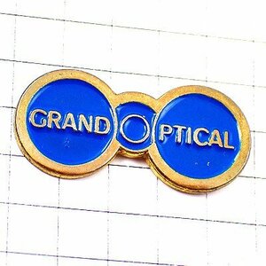 ピンバッジ・メガネ眼鏡ブルーレンズ青 GRAND-OPTICAL◆フランス限定ピンズ◆レアなヴィンテージものピンバッチ