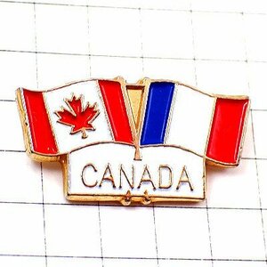 ピンバッジ・カナダとフランスの国旗トリコロール楓 CANADA FRANCE FLAG◆フランス限定ピンズ◆レアなヴィンテージものピンバッチ