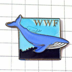 ピンバッジ・クジラ鯨/WWF世界自然保護基金◆フランス限定ピンズ◆レアなヴィンテージものピンバッチ