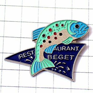 ピンバッジ・ブルー青い魚レストラン店◆フランス限定ピンズ◆レアなヴィンテージものピンバッチ