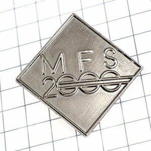 ピンバッジ・ＭＦＳ２０００銀色シルバー◆フランス限定ピンズ◆レアなヴィンテージものピンバッチ