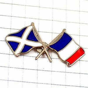 ピンバッジ・スコットランドとフランス交差する国旗 FRANCE-SCOTLAND FLAG◆フランス限定ピンズ◆レアなヴィンテージものピンバッチ