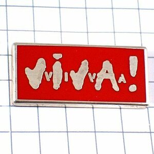 ピンバッジ・ビバ！VIVA！シルバー銀色文字◆フランス限定ピンズ◆レアなヴィンテージものピンバッチ