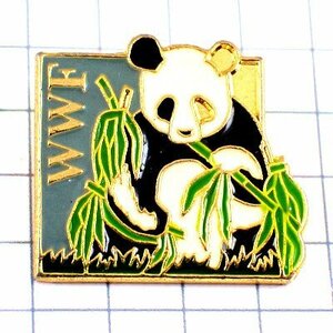 ピンバッジ・パンダと笹/WWF世界自然保護基金◆フランス限定ピンズ◆レアなヴィンテージものピンバッチ