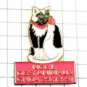 ピンバッジ・ピンク色のリボンをしたネコ猫◆フランス限定ピンズ◆レアなヴィンテージものピンバッチ
