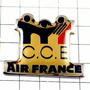 ピンバッジ・エールフランス航空３人◆フランス限定ピンズ◆レアなヴィンテージものピンバッチ