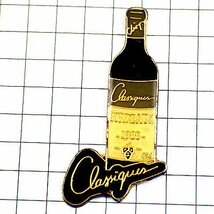 ピンバッジ・ボルドー赤ワイン1988酒瓶◆フランス限定ピンズ◆レアなヴィンテージものピンバッチ_画像1