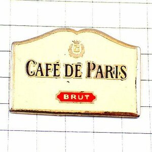 ピンバッジ・カフェドパリお酒ラベル白 CAFE-DE-PARIS FRANCE◆フランス限定ピンズ◆レアなヴィンテージものピンバッチ