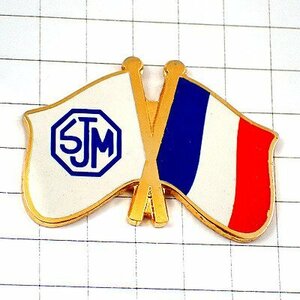 ピンバッジ・ＳＪＭ白い旗フランス国旗◆フランス限定ピンズ◆レアなヴィンテージものピンバッチ