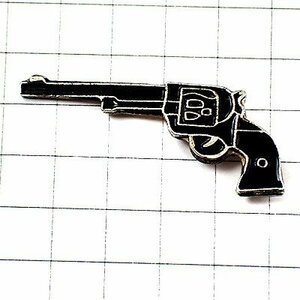 ピンバッジ・リボルバー拳銃ウエポン武器ミリタリー◆フランス限定ピンズ◆レアなヴィンテージものピンバッチ