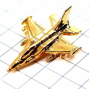ピンバッジ・金色の戦闘機ゴールド飛行機立体型◆フランス限定ピンズ◆レアなヴィンテージものピンバッチ