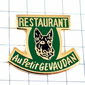 ピンバッジ・オオカミ狼レストラン店◆フランス限定ピンズ◆レアなヴィンテージものピンバッチ