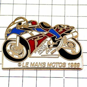 ピンバッジ・ルマン24時間耐久レース二輪バイク青白赤ホンダ/オートバイHONDA◆フランス限定ピンズ◆レアなヴィンテージものピンバッチ