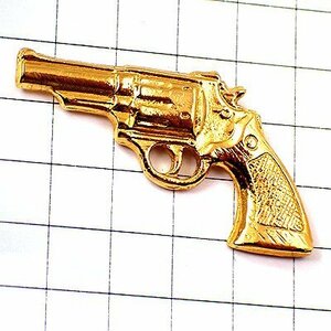 ピンバッジ・金色のピストル拳銃ゴールド短銃武器◆フランス限定ピンズ◆レアなヴィンテージものピンバッチ