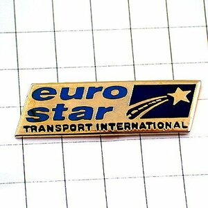 ピンバッジ・ユーロスター国際列車パリとロンドン鉄道ながれ星◆フランス限定ピンズ◆レアなヴィンテージものピンバッチ