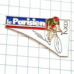 ピンバッジ・ツールドフランス自転車パリジャン紙◆フランス限定ピンズ◆レアなヴィンテージものピンバッチ