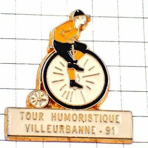 ピンバッジ・自転車ツアー大きな車輪◆フランス限定ピンズ◆レアなヴィンテージものピンバッチ