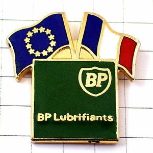 ピンバッジ・フランス国旗とヨーロッパ欧州旗スター星BP石油EU欧州連合◆フランス限定ピンズ◆レアなヴィンテージものピンバッチ