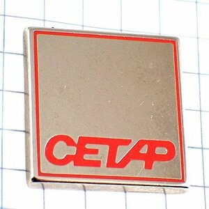 ピンバッジ・アルファベット頭文字/CETAP◆フランス限定ピンズ◆レアなヴィンテージものピンバッチ