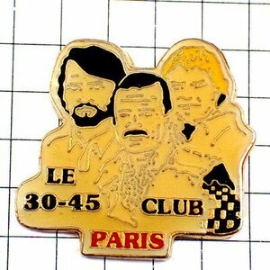 ピンバッジ・パリのクラブ30－45男たち◆フランス限定ピンズ◆レアなヴィンテージものピンバッチ