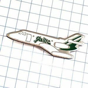 ピンバッジ・白い飛行機グリーン緑の尾翼◆フランス限定ピンズ◆レアなヴィンテージものピンバッチ