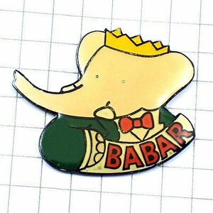 ピンバッジ・ぞうのババール絵本の象 BABAR◆フランス限定ピンズ◆レアなヴィンテージものピンバッチ