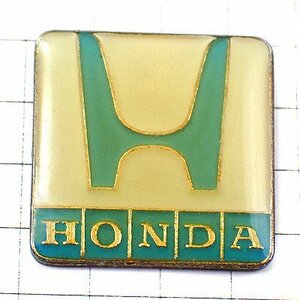 ピンバッジ・ホンダ水色エンブレムＨ HONDA◆フランス限定ピンズ◆レアなヴィンテージものピンバッチ