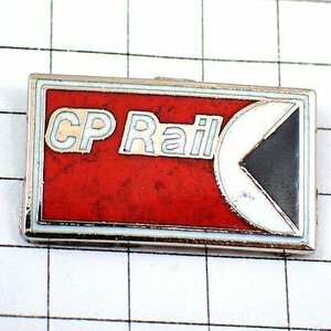 ピンバッジ・ＣＰカナディアンパシフィック鉄道カナダ太平洋鉄道◆フランス限定ピンズ◆レアなヴィンテージものピンバッチ