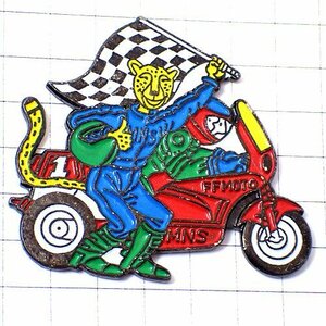ピンバッジ・チェッカーフラッグ豹レーサー赤いバイク二輪オートバイ旗◆フランス限定ピンズ◆レアなヴィンテージものピンバッチ