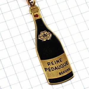 キーホルダー・ブルゴーニュ産ワイン葡萄酒レーヌペドーク瓶 REINE-PEDAUQUE◆フランス限定ポルトクレ