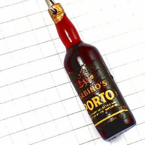 キーホルダー・ポートワイン酒瓶 PORTO SABINO-S PORTUGAL◆フランス限定ポルトクレ◆レアなヴィンテージものアンティーク