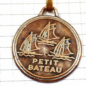 キーホルダー・プチバトー帆船ボート３隻 PETIT-BATEAU 1956◆フランス限定ポルトクレ◆レアなヴィンテージものアンティーク