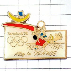 ピンバッジ・バレーボール五輪バルセロナ夏季オリンピック1992年ビンテージ中古品◆フランス限定ピンズ◆レアなヴィンテージものピンバッチ