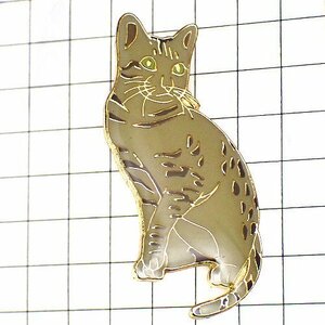 ブローチ・緑の目で見上げる猫 OCICAT◆フランス限定アンティーク◆レアなヴィンテージもの