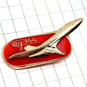  pin badge *so ream Russia TU-144 aircraft tsupo ref super sound speed transportation machine * France limitation pin z* rare . Vintage thing pin bachi