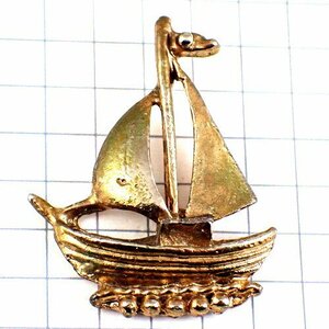 ピンバッジ・ボート帆船ヨット金色ゴールド◆フランス限定ピンズ◆レアなヴィンテージものピンバッチ