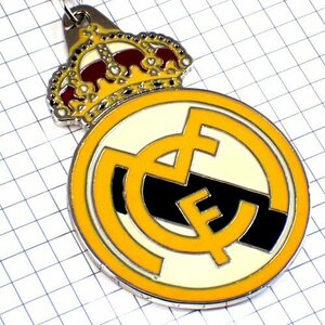 キーホルダー・レアルマドリード王冠サッカークラブ銀色 FCM REAL-MADRID◆フランス限定ポルトクレ◆レアなヴィンテージものアンティーク