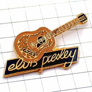 ピンバッジ・エルビスプレスリーのアコースティックギター音楽アコギ楽器 ELVIS-PRESLEY GUITAR◆フランス限定ピンズ